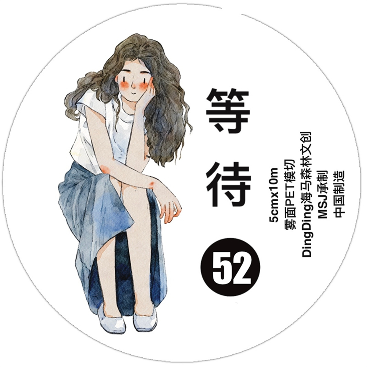 Washi Tape Set - DingDing Studio Vintage Waiting Girl No.52