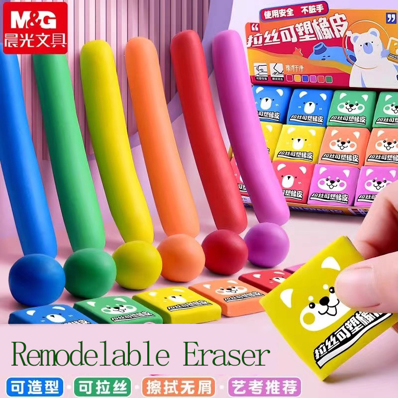 Rubber Eraser Kneaded - M&G Pencil Eraser Drawing Art Kneading