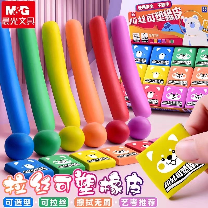 M&G Kneading Eraser Rubber Sof - đánh giá và giá Rubber Eraser Kneaded