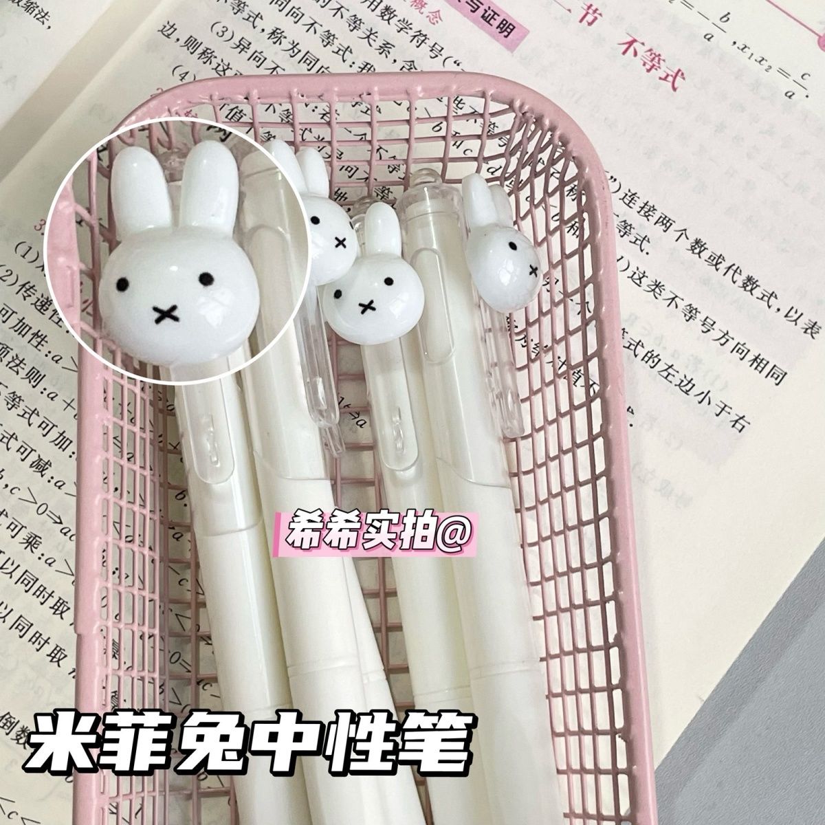 Cute Miffy Retractable Gel Bal - đánh giá và giá Gel Ink Pen Set
