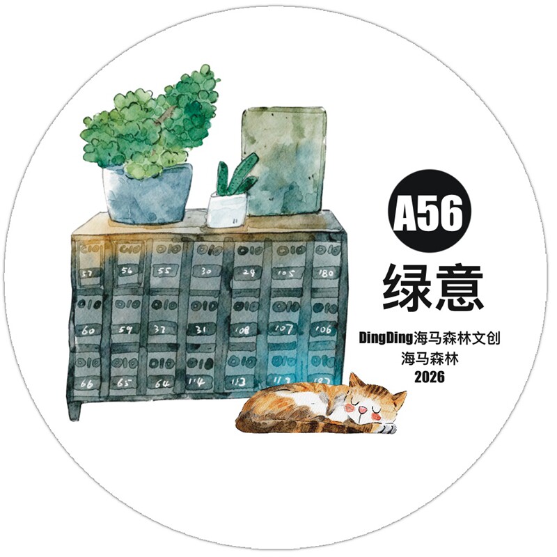 DingDing Studio Vintage Green  - đánh giá và giá Washi Tape Set