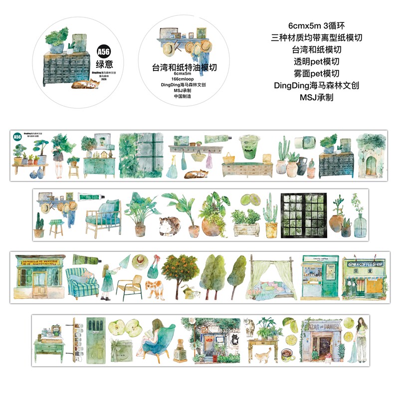 DingDing Studio Vintage Green  - đánh giá và giá Washi Tape Set