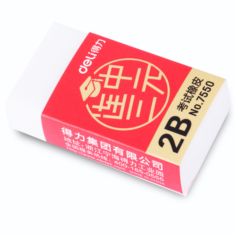 Deli 2B Erasers Artist Sketch  - đánh giá và giá Rubber Eraser Kneaded