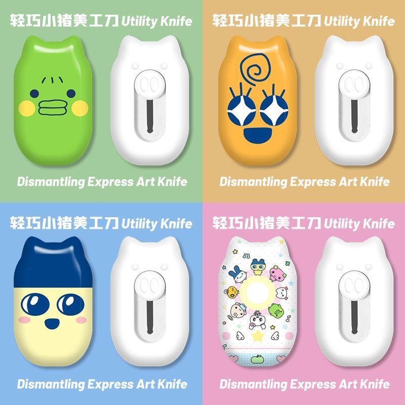 Mini Cute Cartoon Utility Knif - đánh giá và giá Stationery Warehouse