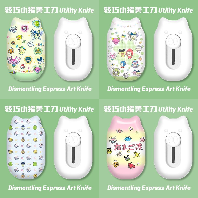 Mini Cute Cartoon Utility Knif - đánh giá và giá Stationery Warehouse