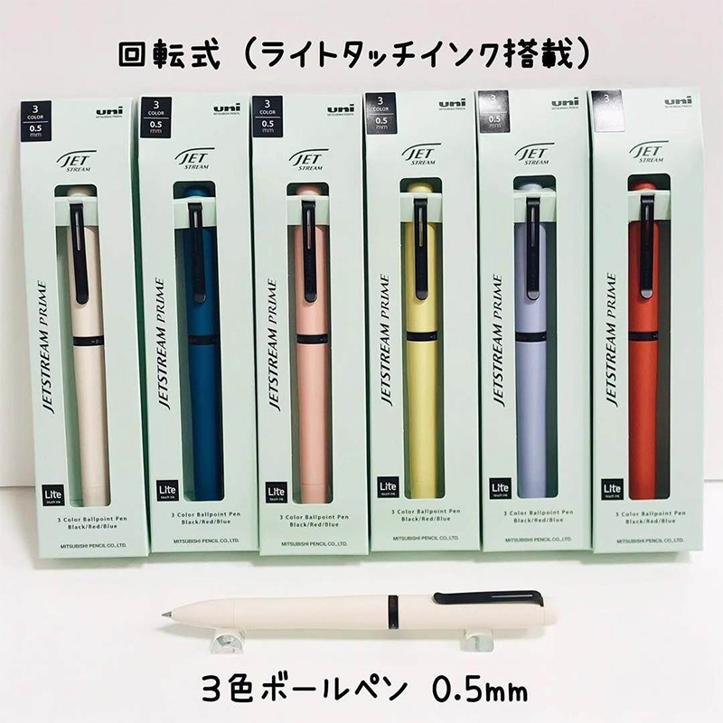 1pc Japan UNI JETSTREAM Prime  - đánh giá và giá Stationery Supplies Business